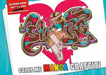 Book: Color me graffiti manga